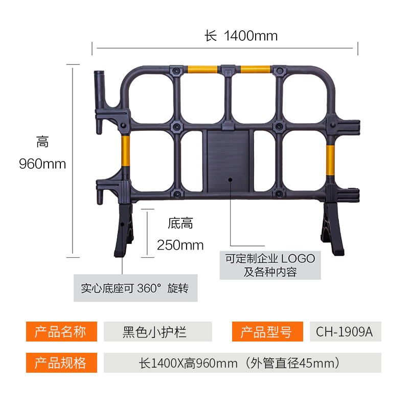 5-黑色小护栏.jpg