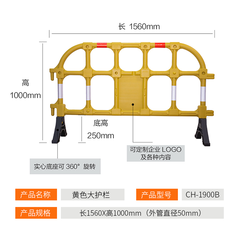 8-黄色大护栏.jpg