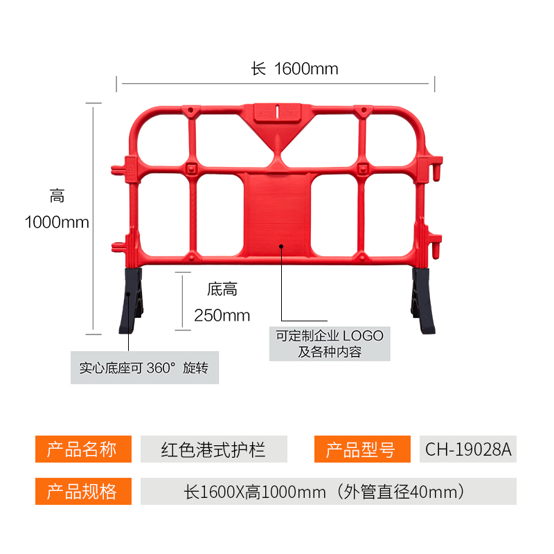 9-1.6金门红护栏.jpg